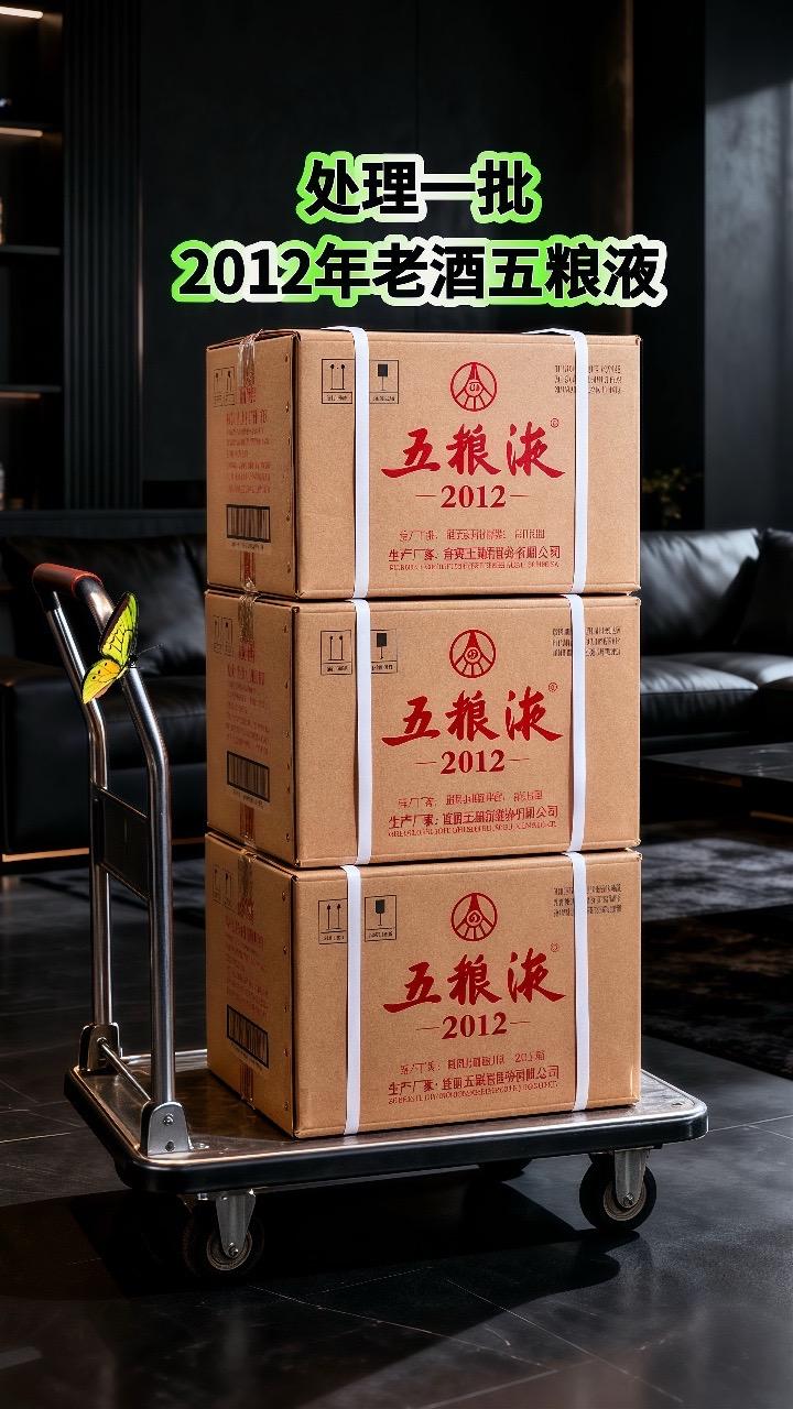恒亿盛世定制酒现世,整箱六瓶配送礼袋,52度经典浓香型,每瓶500ml。宜宾五粮液股份有限公司出品,2012年的五粮液,精选高粱、大米、糯米、小麦和玉米五种粮食,遵循干年古法酿造。历经时光雕琢,酒液愈发醇厚香浓。52度的黄金度数,酒花密集饱满,经久不散。入口丝滑,窖香、粮香、陈香层层递进,醇厚柔;落喉净爽,回甘悠长,每一口都是岁月凝练的精华。库存不多,直接三箱六箱囤起来!!!#亲测分享 #好酒推荐 #酒逢知己千杯少 #无酒不欢 #超便宜超划算