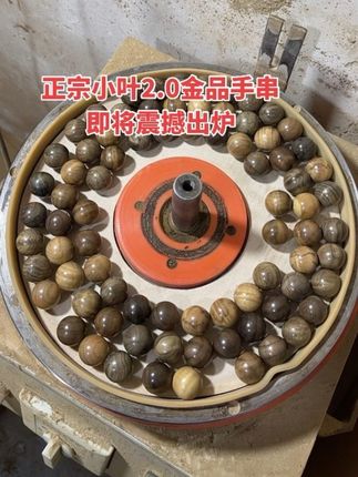 #文玩手串 #金丝楠木手串 #传统手工艺