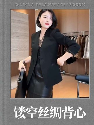 镂空丝绸知性优雅,爱了爱了#每日分享 #优雅气质 #谁穿谁好看 #高级感穿搭 #品质女装