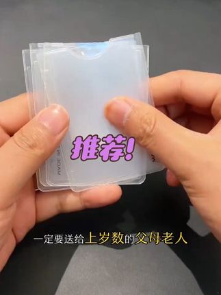 父母备上这个抽拉卡片式的放大镜,方便好用,外出携带也不占地方#放大镜#实用好物
