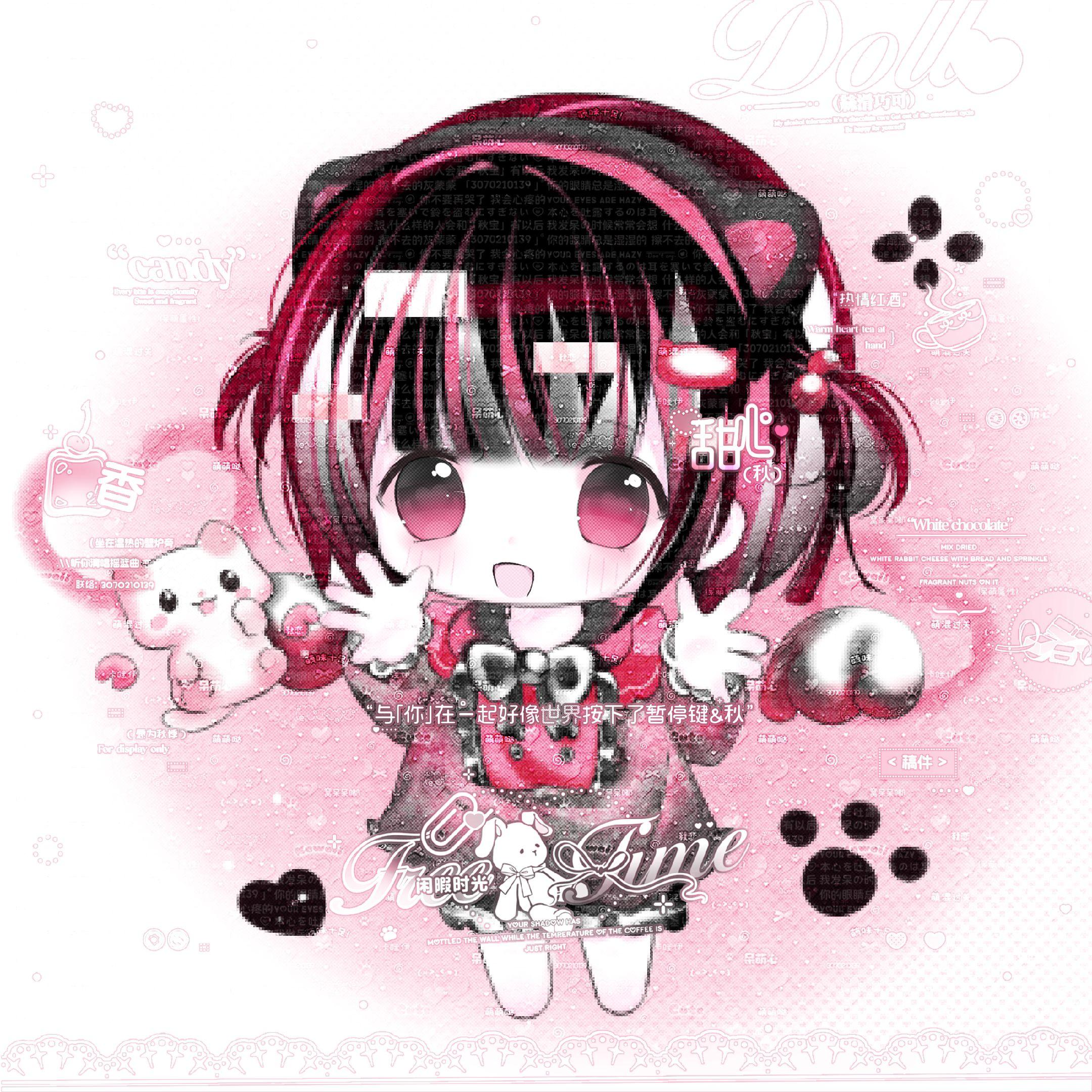纳尼纳尼#q版 #私调