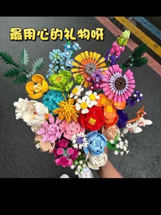 积木花束抱抱桶手工diy玫瑰花永生花儿童益智拼插玩具生日礼物#礼物推荐 #花束