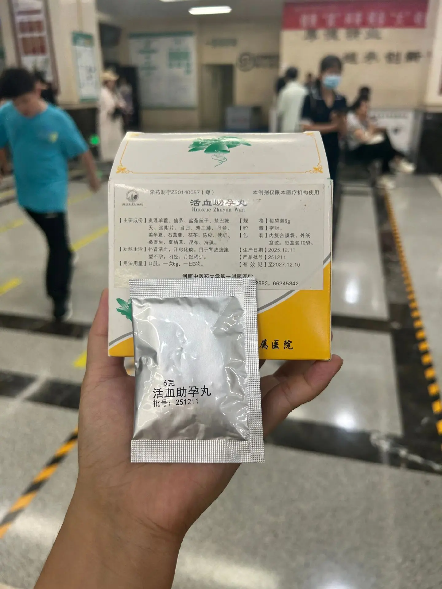 第二次备孕,心态放平了很多。第一次备孕特别紧张,天天测排卵, - 抖音