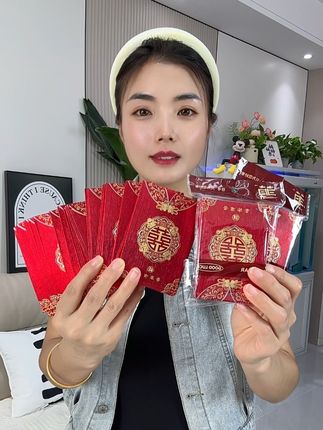 #创作灵感 这个接亲小红包当天被夸爆了!烫金工艺不掉色,喜庆又高级#红包#堵门红包 #婚期将至 #红包仪式感