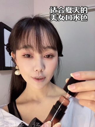 #无限回购的宝藏单品 #口红试色 #口红推荐 #唇釉种草 #我被口红控制了 这几支真的太适合夏天了,好好看呀!
