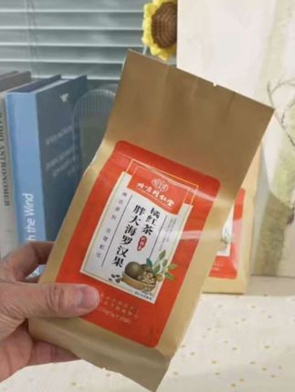 #视频同款 #喝出健康 #健康食品 #看过来 #喝茶养生
