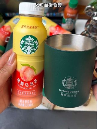 星巴克送的墨绿色斜挎包也太好看了吧!喜欢的宝子们赶紧冲#4个口味#好喝不贵#
