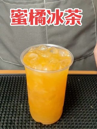 自制橘子饮品制作做法教程蜜橘子茉莉冰茶做法教程#自制饮品 #饮品教程 #创意饮品 #饮品制作 #橘子饮品