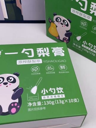 #好物推荐🔥 这个秋梨膏啊,我建议大人孩子都去喝一下,它这个口感啊,是清甜不腻的。#好物种草