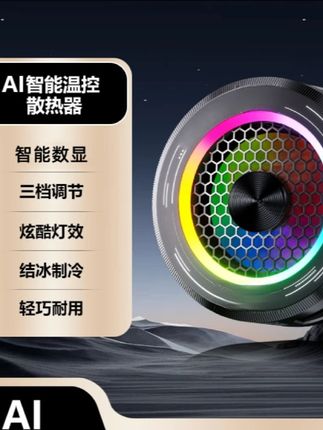 武影X7新款智能AI温控散热器手机平板专用影子散热器 #散热器 #手机散热器 #科技 #手机降温散热器 #智能散热器