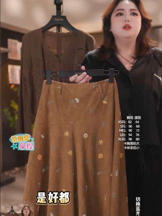 #针织衫穿搭 #套装两件套 #显高显瘦显腿长 #ootd穿搭 #小众设计感