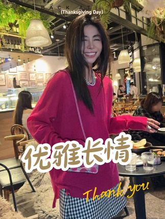 #孟子义芭比粉版莎士比哑 BackAtOne “优雅长情”浪漫前短后长玫红色套头衫 #backatone#高级穿搭 #美出高级感#ootd穿搭