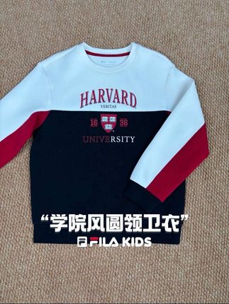 #斐乐儿童 哈佛联名卫衣,学院风格,经典红白蓝配色,帅气又百搭#高品质童装 #谁穿谁好看系列 #秋季新款 #潮酷穿搭