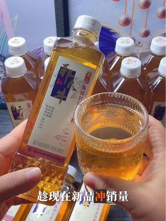 #好喝不贵 #陈皮甘草茶 #网红饮料 #饮品 #夏日必备
