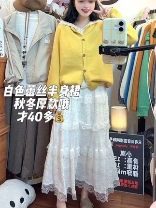 国庆穿搭预制 #女装 #今日穿搭 #温柔风穿搭 #蕾丝裙 #甜美穿搭 @DOU+上热门