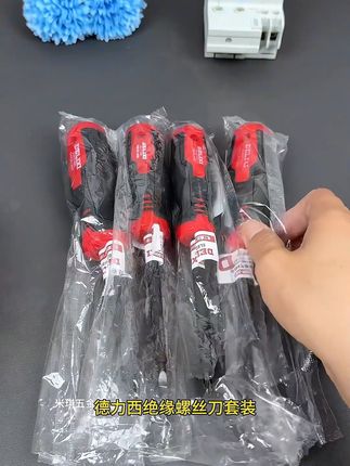 #螺丝刀 #螺丝刀套装 #家用