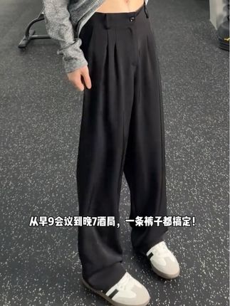 裤子男秋季西服裤2025新款垂感直筒裤宽松休闲裤高级感阔腿裤男裤#西裤 #西服裤 #宽松版型 #男生穿搭 #今日穿搭look