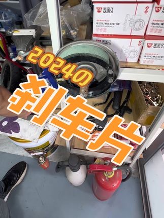 #电动车维修 #修理#修车 #三轮车