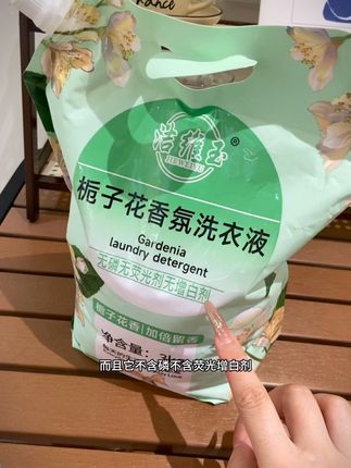 6斤超值装栀子花香洗衣液才这个价,洗完的衣服不仅干净还有股淡淡的栀子花香,公主们刷到囤就对了!#家庭装大容量 #洗衣液 #香氛洗衣液 #好物推荐🔥 #低价好物