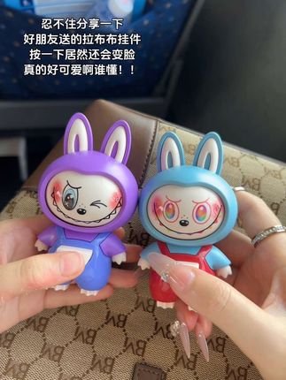 谁能拒绝一个会变脸的拉布布挂件啊!!这也太可爱啦#labubu #变脸挂件 #拉布布 #解压玩具 #玩个很新的东西
