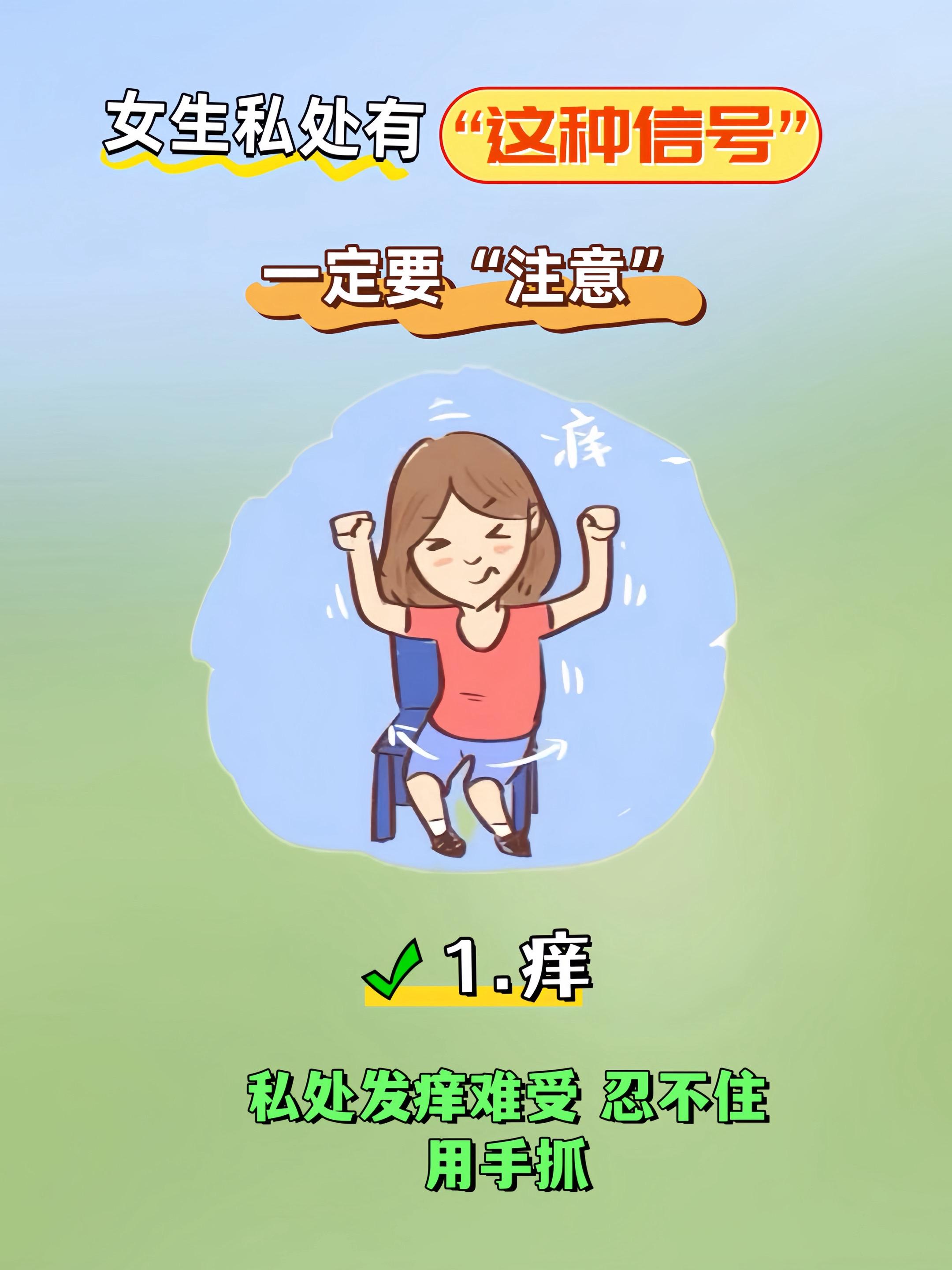 私密部位的护理非常重要。袋鼠妈妈的乳酸菌护理洗液采用温和配方,含有草本植物精华,能够呵护娇嫩的私密部位,保持酸碱平衡,适用于日常和孕期,简单护理,好好爱护自己!赶快给自己安排上吧!#孕期必备 #女生必备 #洗护用品推荐 #做精致女人