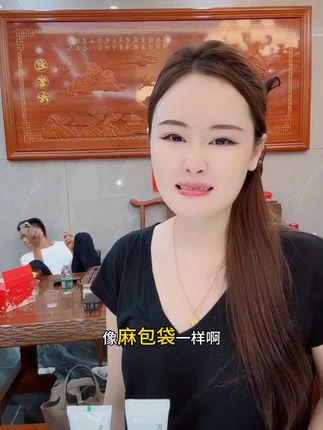 #依一家 #依蜜蔻 #洗面奶
