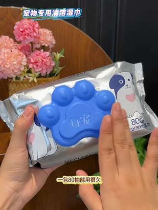 家里毛孩子不能频繁洗澡,就用这款宠物专用湿巾擦一擦#萌宠好物