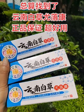 坚持涂它几天试试,真的不错~#扁平疣 #脖子上的小肉粒 #每日分享 #无限回购的宝藏单品 #好用不贵经济实惠 @DOU+小助手
