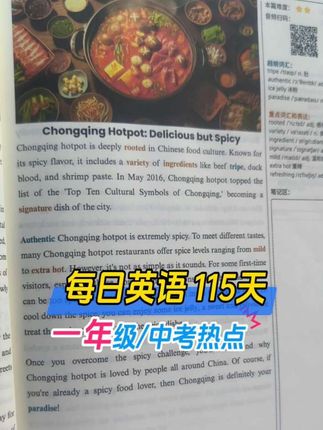 这本绘本藏着中某考热点密码,每一页都值得细品深挖~阅读打卡进行中,跟着读准没错!#英语绘本 #英语课外阅读 #英语启蒙 #自学英语 #初中英语阅读