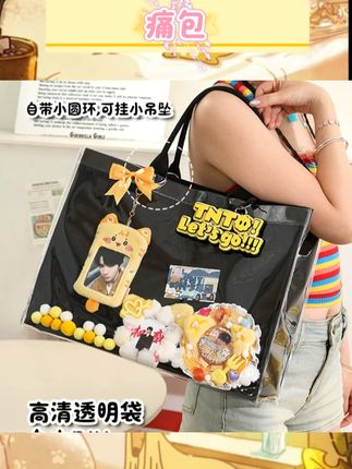 追星姐妹看过来!这款演唱会暗袋托特包也太懂我们了吧✨ 藏支架、灯牌超方便,暗袋设计超贴心,再也不怕应援物不好带啦~ 毛毡材质软软的,容量超大,手提也舒服。当痛包装饰爱豆周边也超可,追星氛围感直接拉满😉 #演唱会应援包 #追星必备 #托特包 #大容量手提包 #毛毡痛包