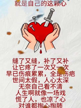 不去在意,就不会难过,让自己的快乐压过那些伤感