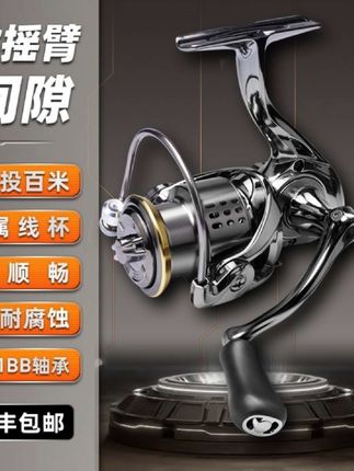 【犀瓦力小高尔夫】纺车鱼线轮全金属斜口远投微物路亚浅线杯海矶钓