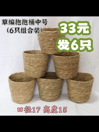 个位数的草编筐,今年这么火顾客一定找,这么便宜多备几个, 还不用打花壳#花艺教程 #花艺培训 #草编筐#花束抱抱桶#草编筐鲜花