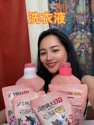大品牌立白洗衣液来咯,这款性价比非常的好直接拍#藏汉夫妇#立白大师香氛