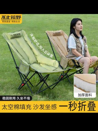 #上热门 户外露营加棉四档调节舒服网红月亮椅户外午休特大号便携式月亮椅 #便携式月亮椅 #户外露营装备 #午休椅 #月亮椅 @DOU+上热门 @DOU+小助手