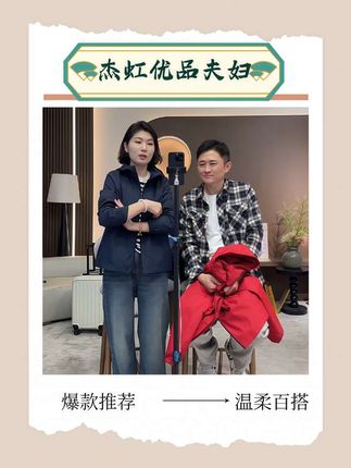 #强烈推荐 #每日分享 #性价比 #划算 #实力宠粉