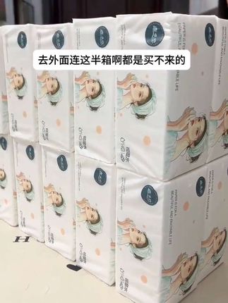 我滴妈呀!这个价就到手20大包巨无霸抽纸,真的太划算了#巨无霸抽纸 #抽纸推荐 #抽纸