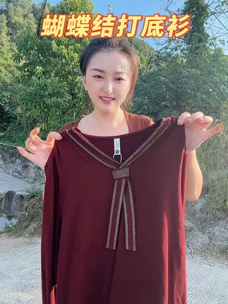 #时尚妈妈装 #种草好物 #穿搭