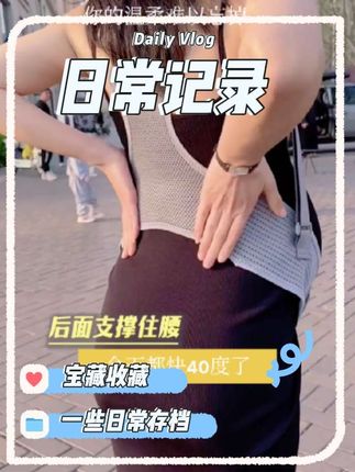 孕二十八周了,肚子越来越大,总感觉腹部发紧发硬,下坠感明显, #我要上热门 #孕妇托腹带 #托腹带