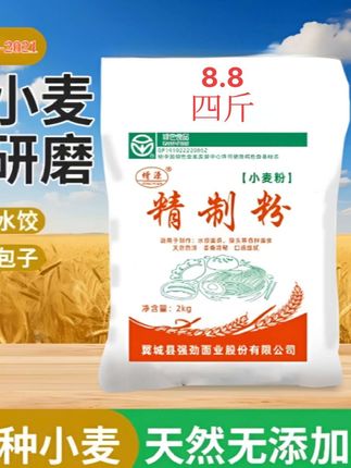 #健康食材 #面粉 #实惠