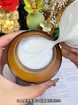 想要眼部状态好 眼霜真的要用早,闺蜜给我推荐的这款眼霜真不错#眼霜推荐#眼部护理#自用好物分享