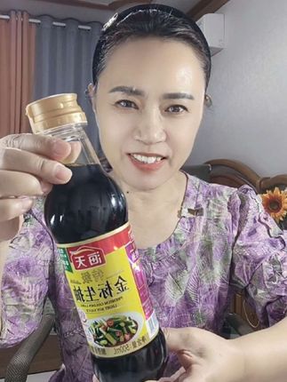 #海天金标生抽酱油#超便宜超划算 #优质黄豆酿造#调味品#自用好物分享