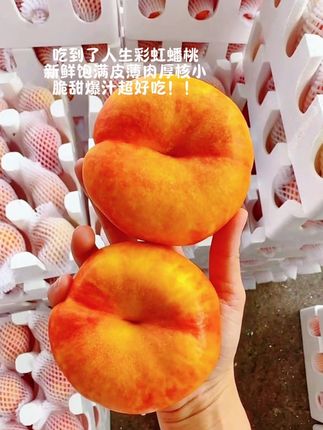 吃到了人生彩虹蟠桃,新鲜饱满皮薄肉厚核小 脆甜爆汁超好吃!!#新鲜采摘 #新鲜应季水果 #快来一起尝个鲜 #水果 #桃子熟了