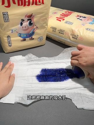 19.9到手这么一大包,足足52片S码的#纸尿裤 还是医护级的,做活动才会这么划算,拿到手才知道品质真的好,柔软亲肤透气舒适,密密麻麻的吸水孔吸水快又多还不反渗呢 #纸尿裤推荐 #宝妈推荐