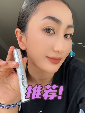 #上热门#假毛膏 #化妆分享 #化妆品