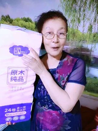 洁佰竹5斤24卷卫生纸卷筒纸干湿两用厕纸 #干湿两用亲肤家用卫生纸#好物推荐分享 #好用不贵 #分享正能量 @巨量千川