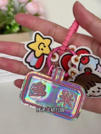 刺绣设计鲜艳美观,书包物品都可以挂真的是一物多用呀 #好物分享