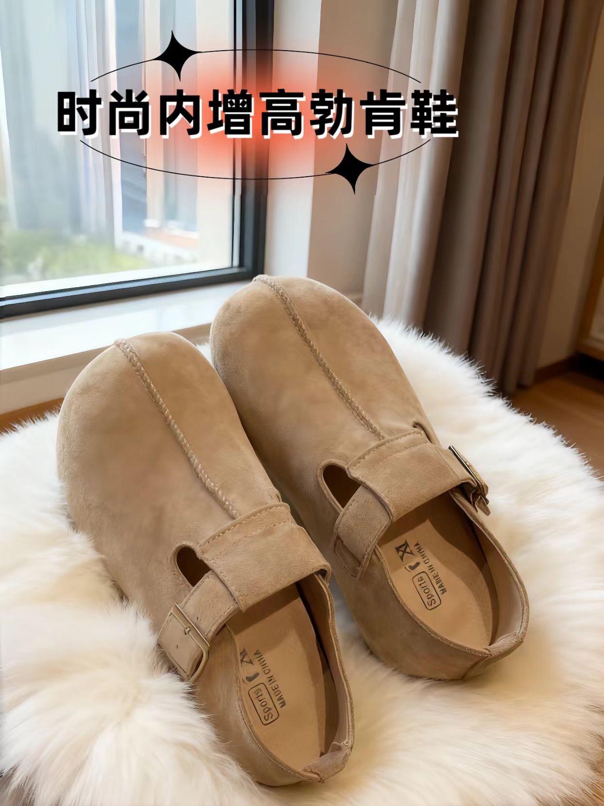 时尚百搭勃肯鞋~姐妹们,这双勃肯鞋真的太绝了,它就是那种简简单单又特别百搭的款,而且上脚真的超级舒服,不管是搭配牛仔裤还是小裙子都很好看,平时出门逛街或者出去玩穿它就足够了。#宝藏鞋子 #脚宽脚胖都可以 #勃肯鞋穿搭 #软底软面穿上超舒服