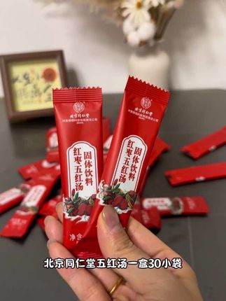 #好物推荐🔥 #好物推荐分享 北京同仁堂五红汤,配料干净,喝出好气色,经典五红汤,省时又省心的养生好物#管方上热门
