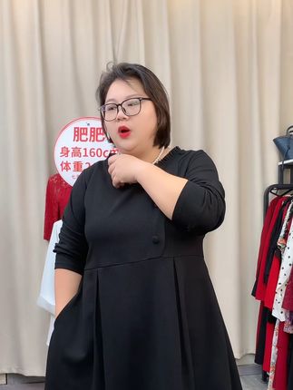 #大码女装